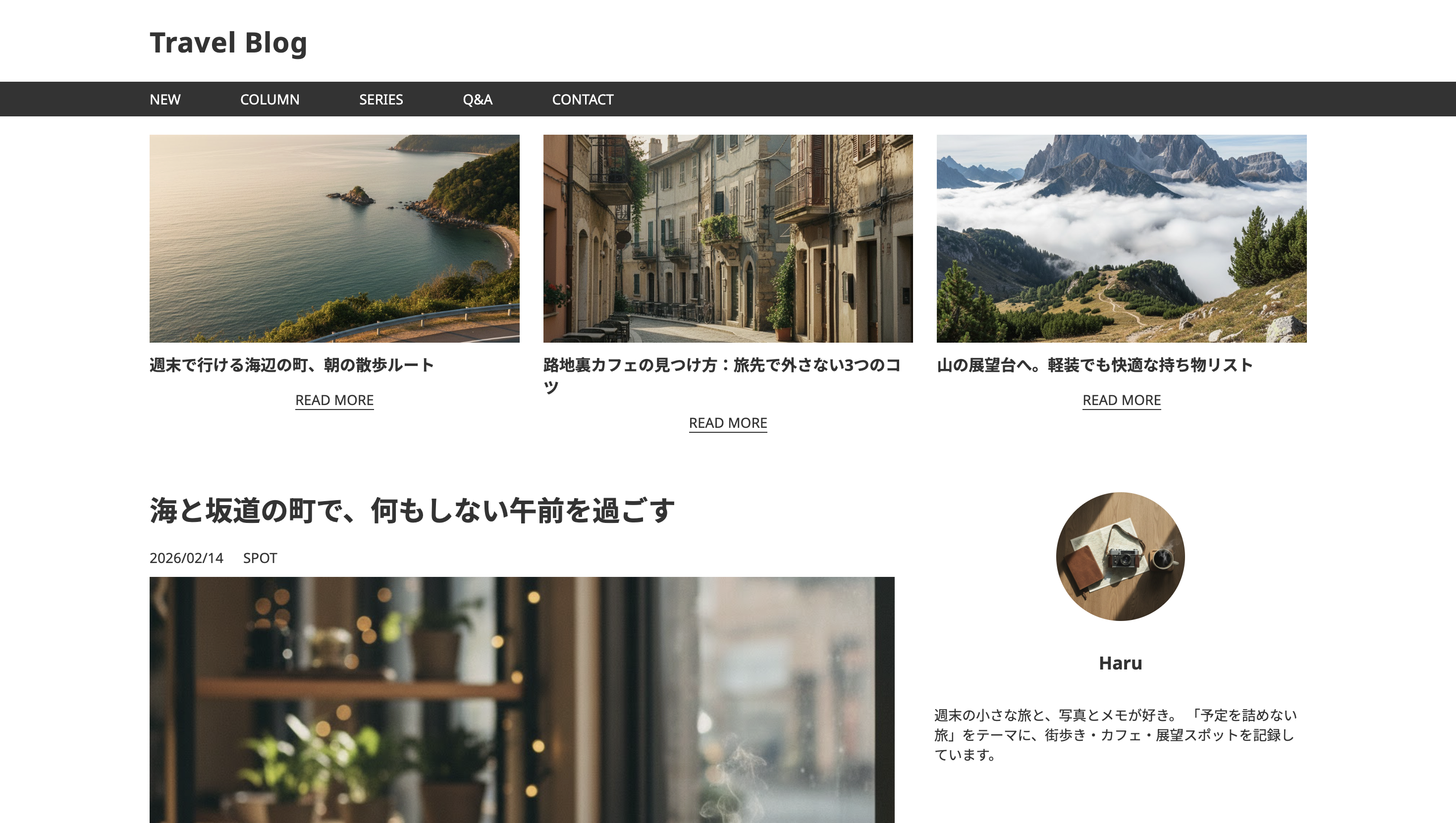 上級編